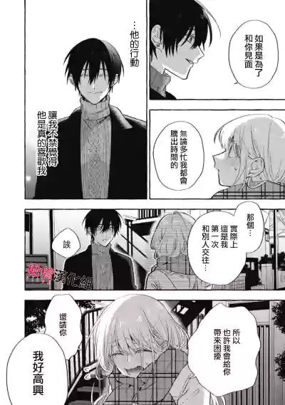 第330页图
