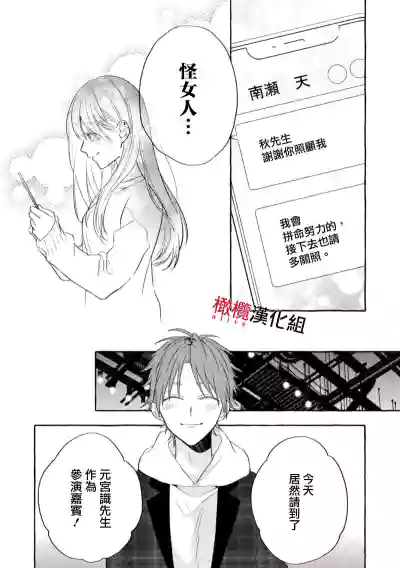 第66页图