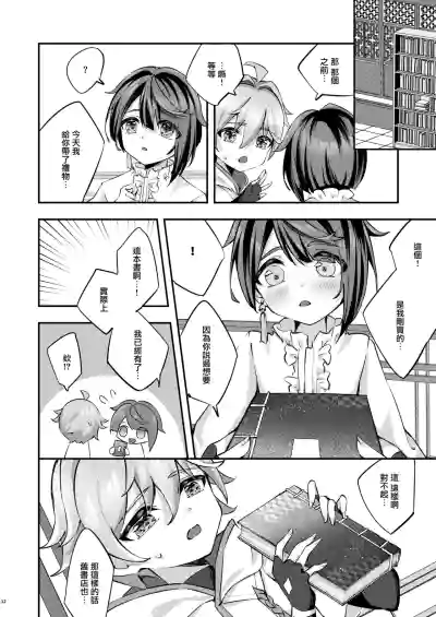 第14页图