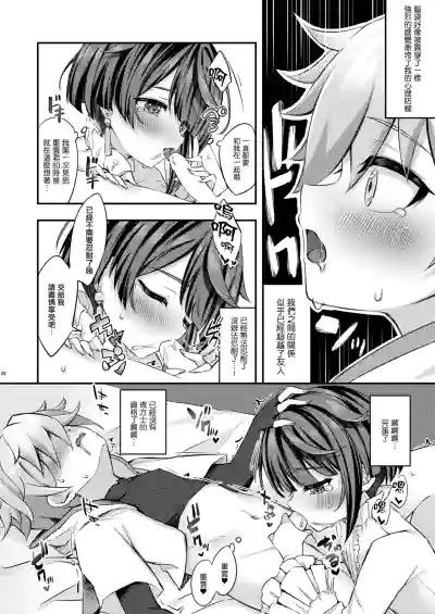 第22页图