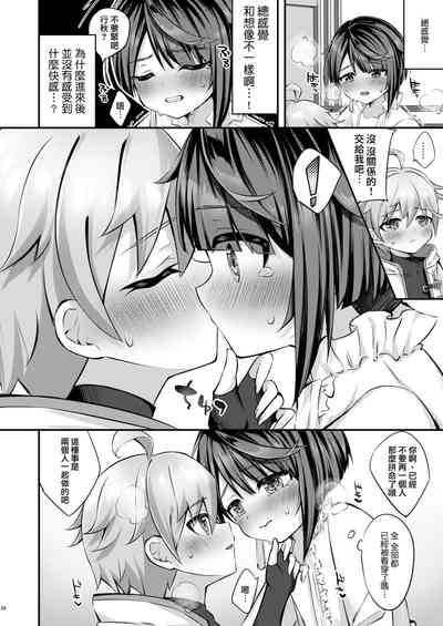 第30页图