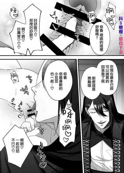 第26页图