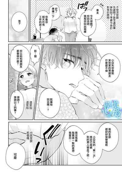 第14頁圖