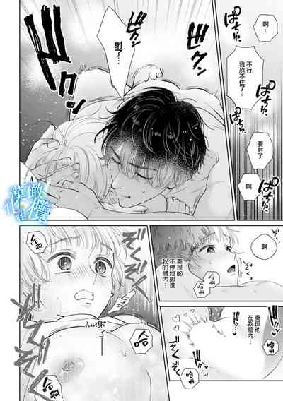 第30頁圖