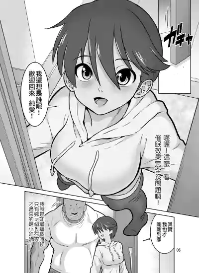 第6頁圖