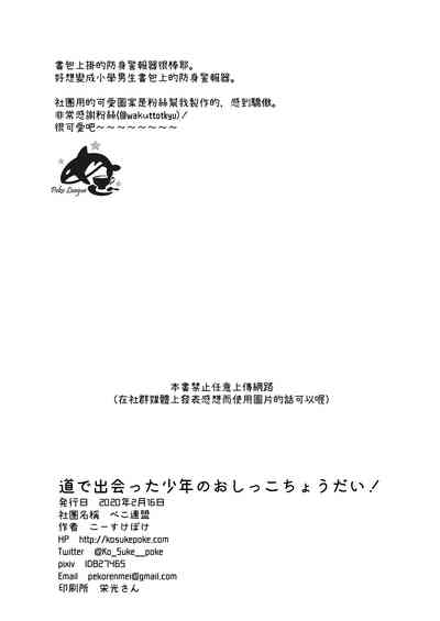 第26页图