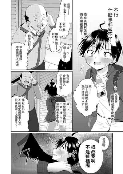 第6页图