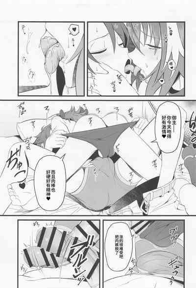 第10頁圖