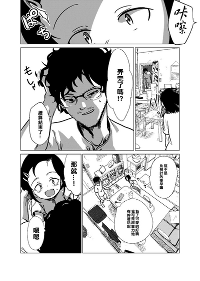 第10頁圖