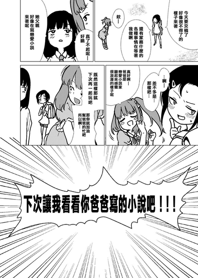 第2頁圖