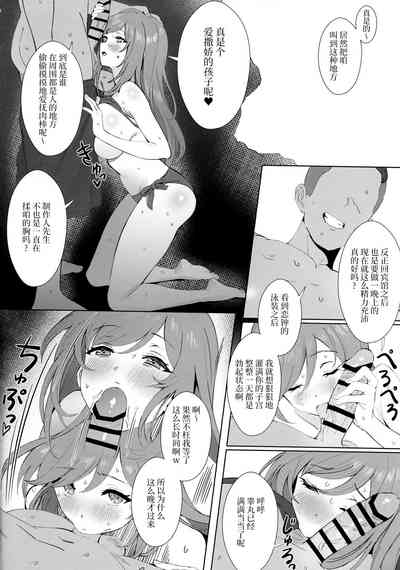 第6頁圖