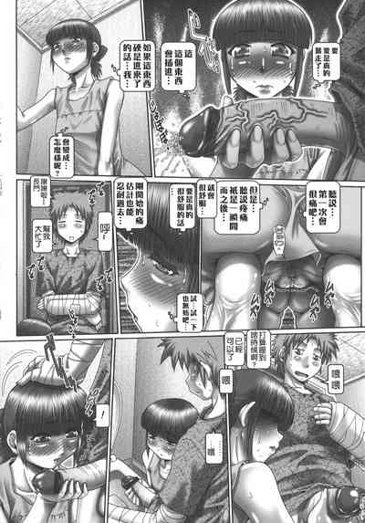 第170页 封面 - HaSM.cc