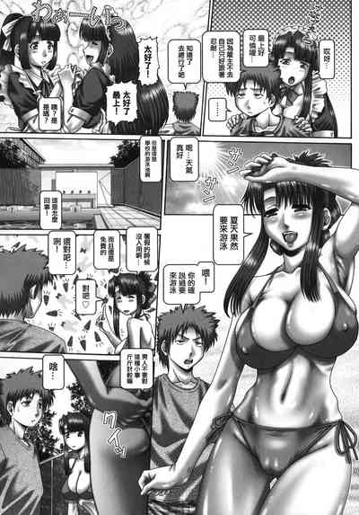 第78页 封面 - HaSM.cc