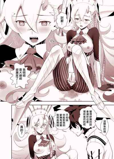 第14頁圖