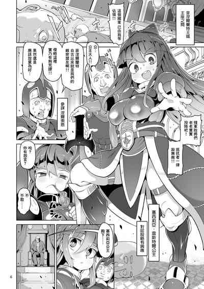 第6頁圖