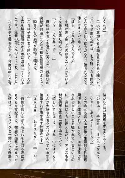 第50页图