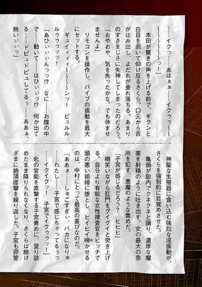 第54页图
