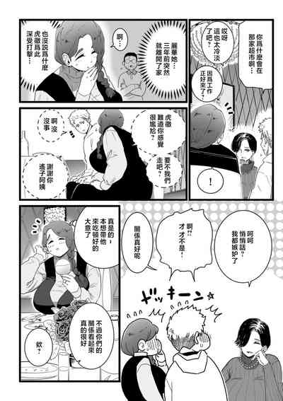 第2頁圖
