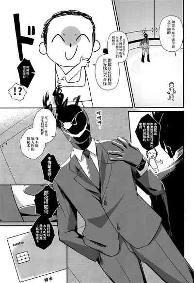 第2頁圖