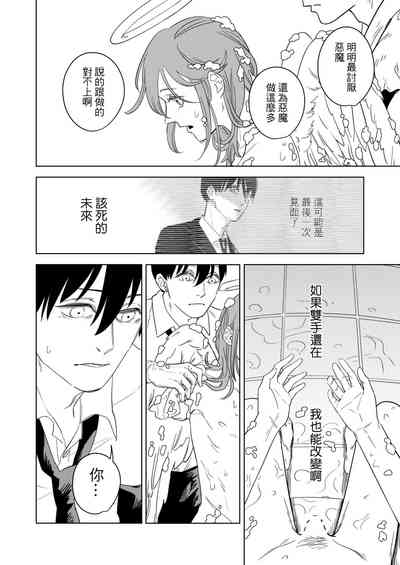 第10頁圖
