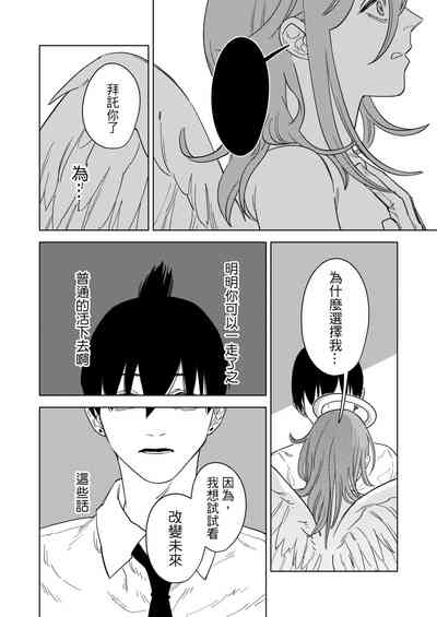 第18頁圖