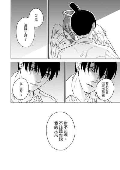 第26頁圖