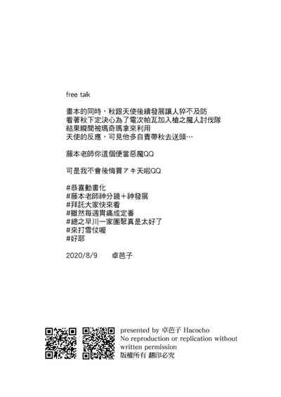 第34頁圖