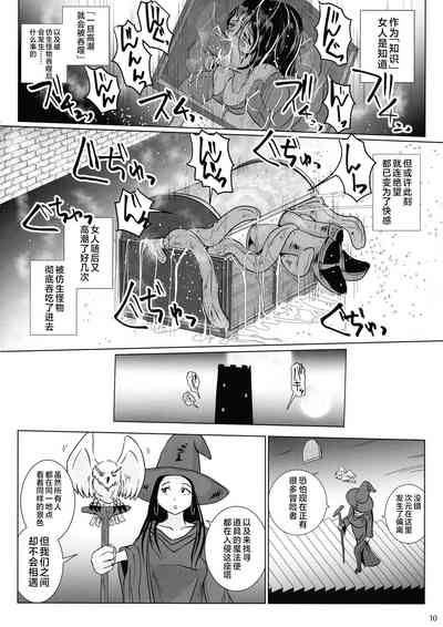 第10頁圖