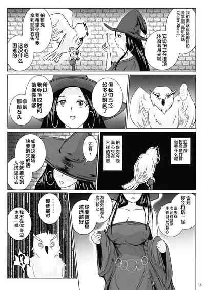 第18頁圖
