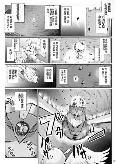 第22頁圖