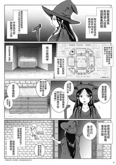 第6頁圖
