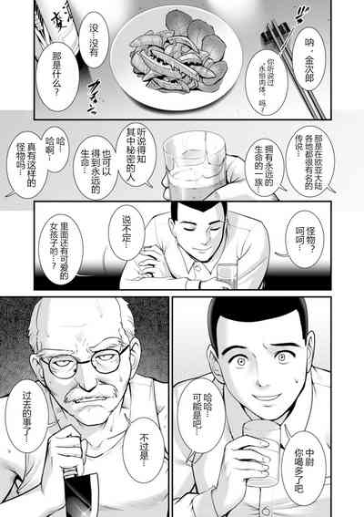第102頁圖