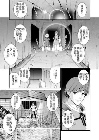 第106頁圖