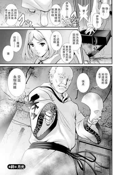 第166頁圖