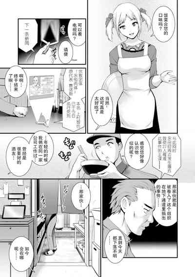 第174頁圖