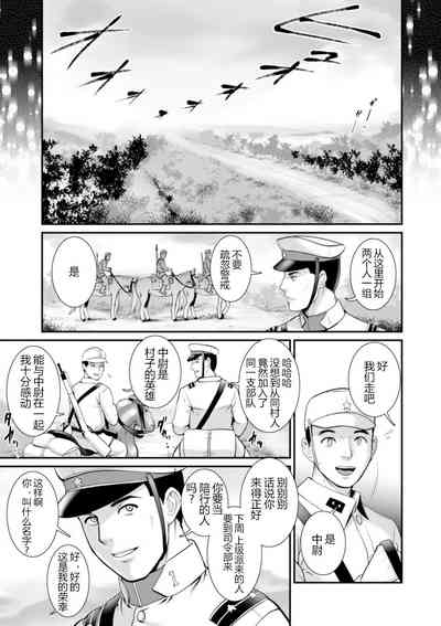 第86頁圖