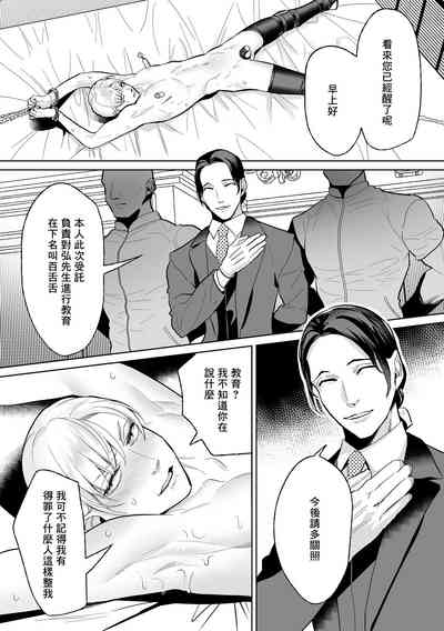 第10页图