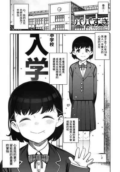 第2頁圖