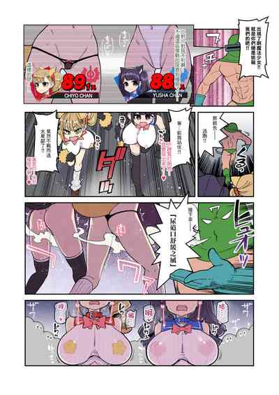 第6頁圖