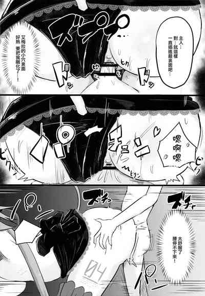 第18頁 封面 - HaSM.cc