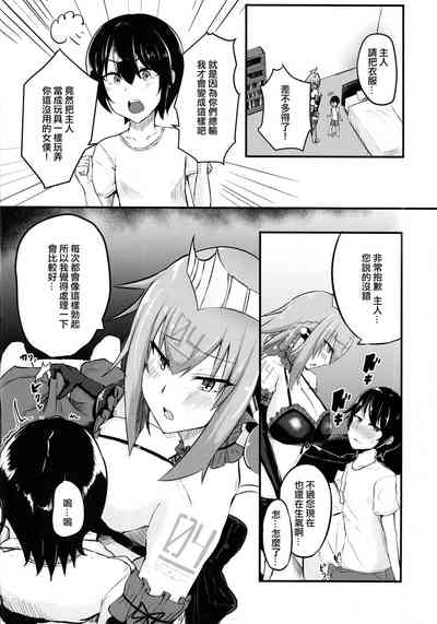 第6頁 封面 - HaSM.cc
