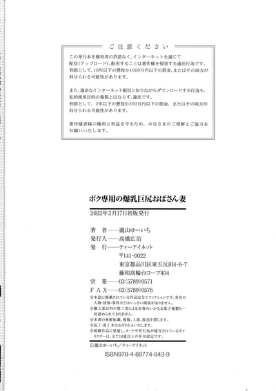 第190頁圖
