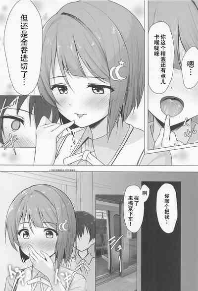 第10页图