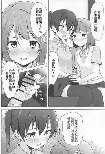 第6页图