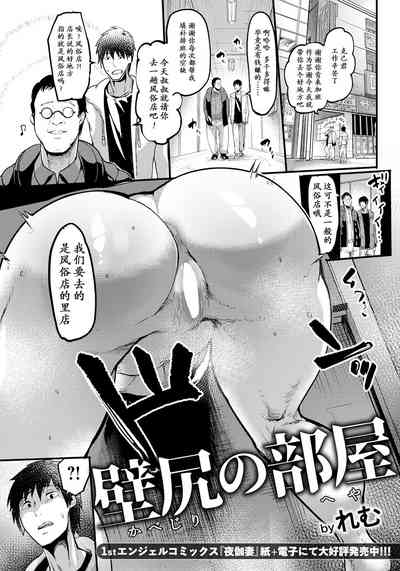 第2页图