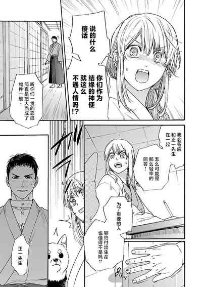 第170頁圖