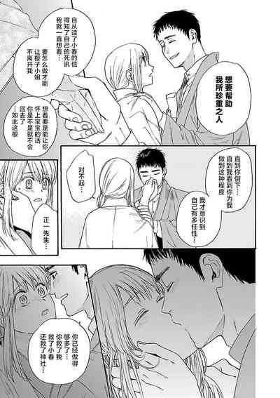 第174頁圖