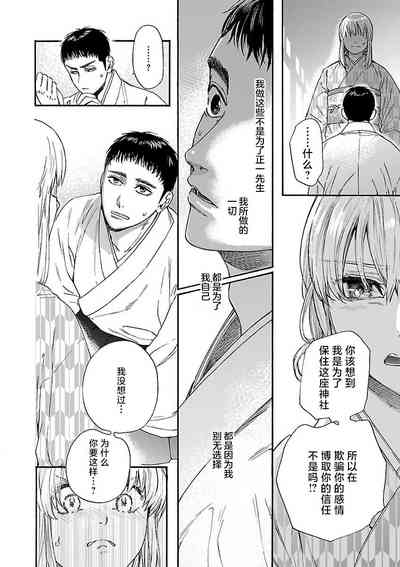 第74頁圖
