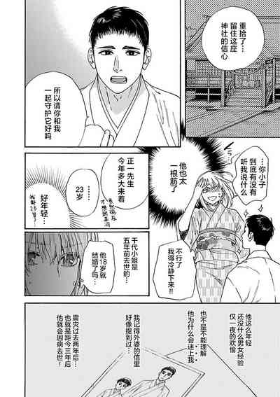第78頁圖