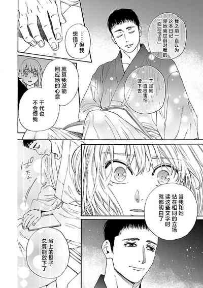 第90頁圖